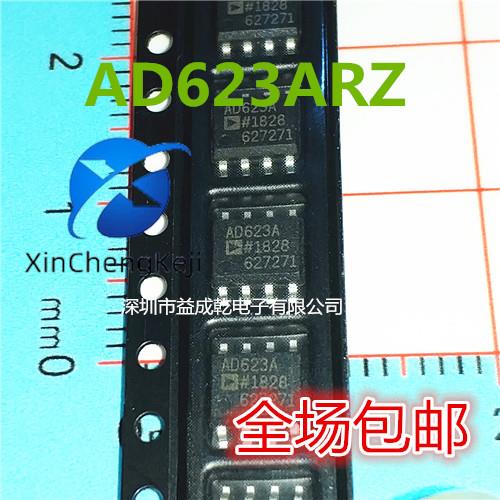  ο AD623AR AD623ARZ Ǳ  SOP8 Ĩ , 2 